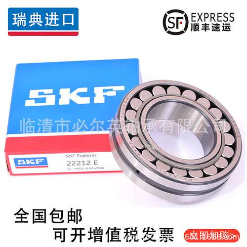 调心滚子轴承原装正品23160CC23164CC23168CC