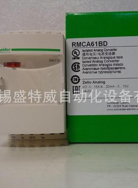 原装现货RMCA61BD电流变送器电压变送器转换器