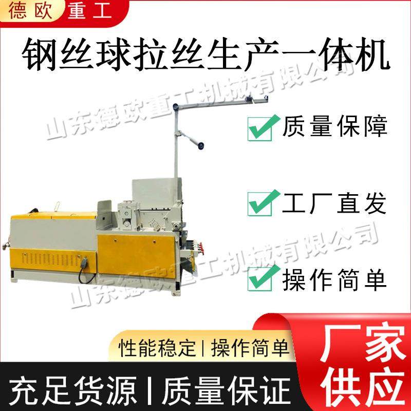 全自动钢丝球生产机钢丝清洁球生产设备厨卫清洁用品加工机,搬运/仓储/物流设备,其他输送机械,淘宝优惠券,粉丝福利购,淘宝优惠卷