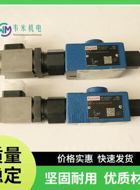 REXROTH先导式比例减压阀R900932943DRE6-11/100MG24K4M