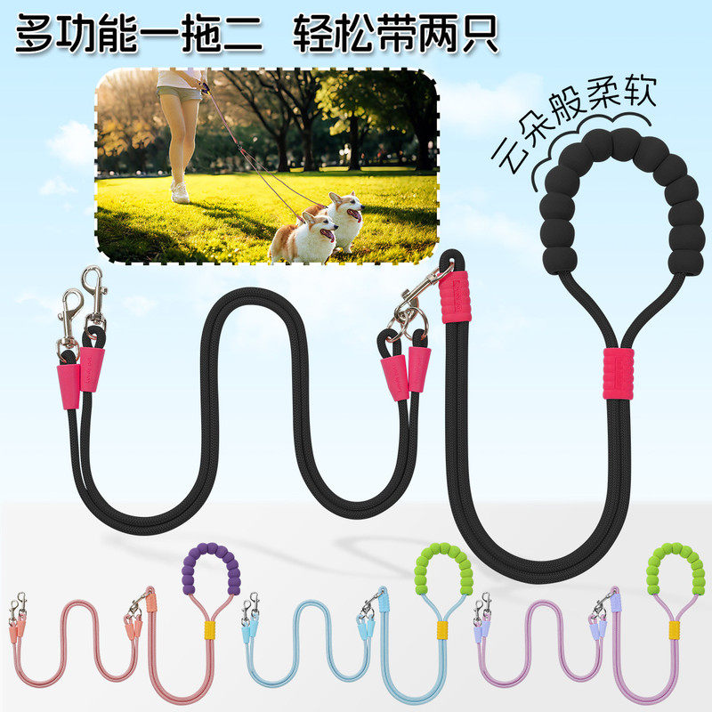 户外遛狗宠物牵引绳一拖二可斜挎多巴胺色耐磨多头可拆卸,宠物/宠物食品及用品,猫狗垫子,淘宝优惠券,粉丝福利购,淘宝优惠卷