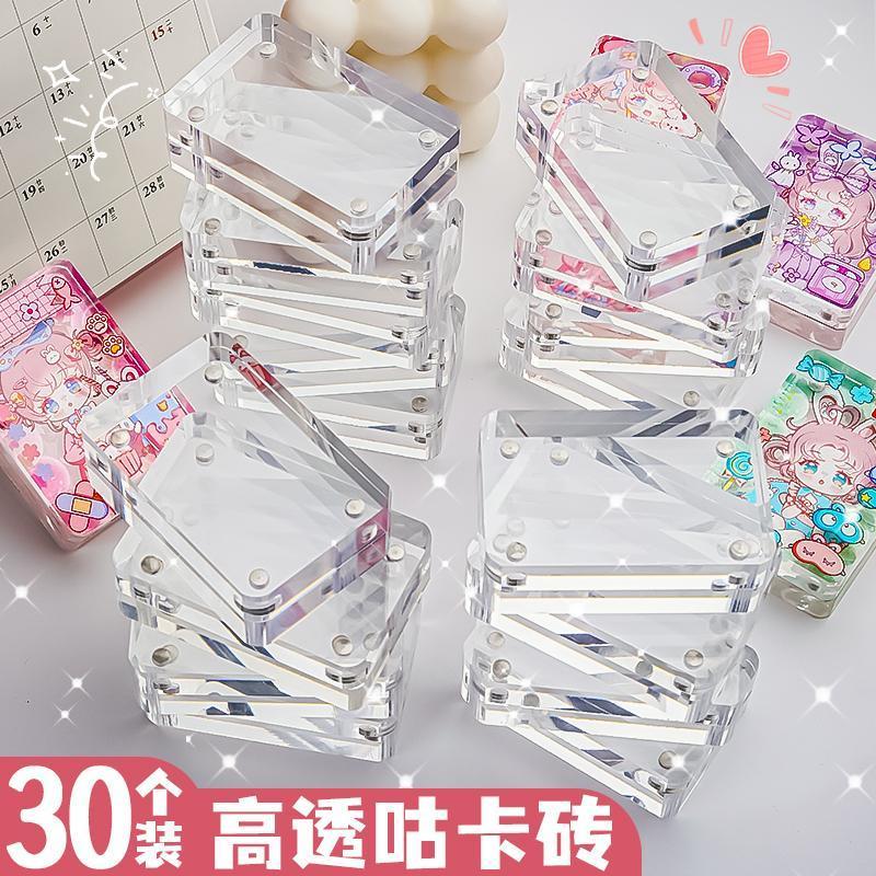 亚克力磁吸迷你爱豆相框高透明DIY麻将女孩贴纸摆台