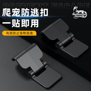 爬宠饲养缸外置加固卡扣防逃逸安全锁专用配件防松脱设计