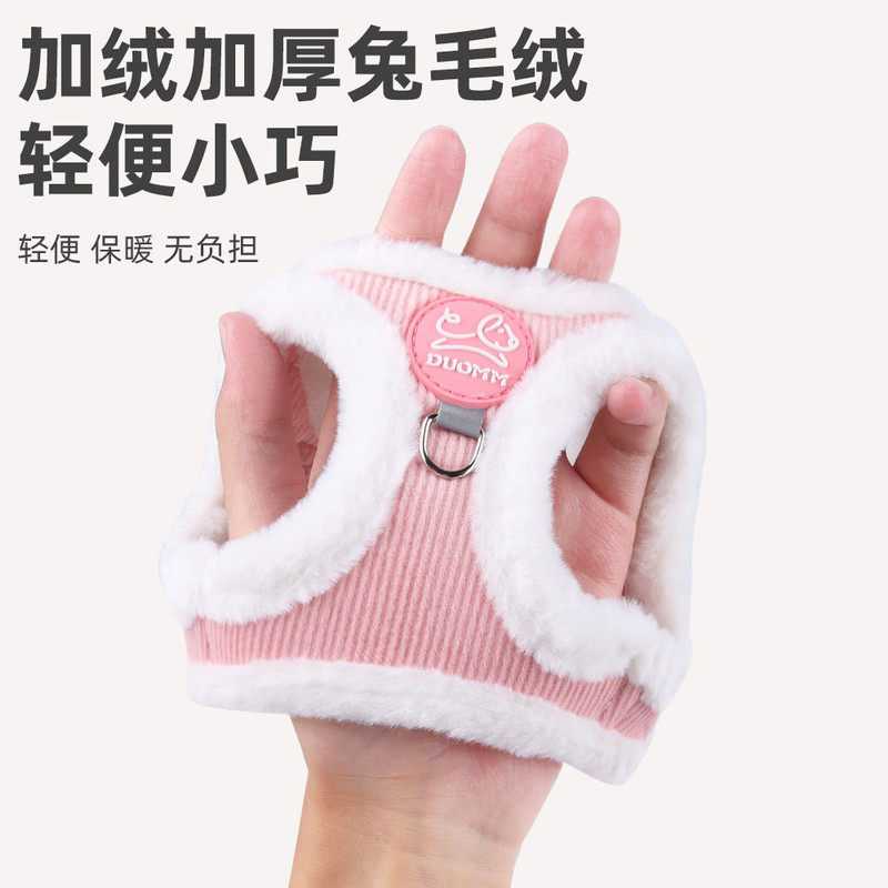 秋冬宠物猫咪小型犬用舒适毛绒胸背带牵引绳夜间反光安全,宠物/宠物食品及用品,猫狗汽车安全带,淘宝优惠券,粉丝福利购,淘宝优惠卷