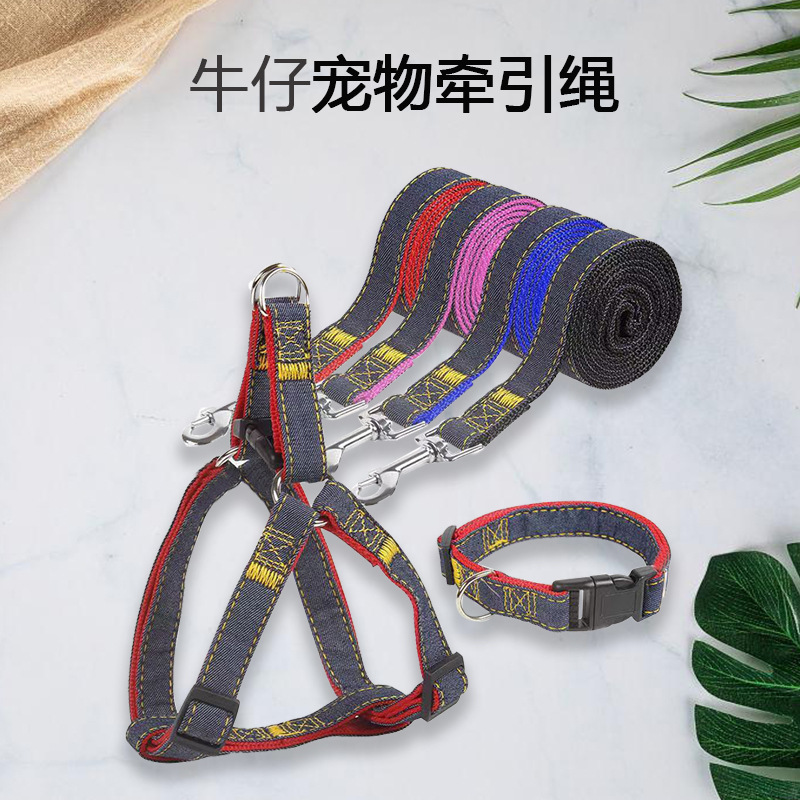 小型中型犬泰迪法斗适用牛仔胸背牵引绳套装可调节舒适户外遛狗