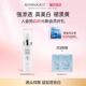 希芸官网正品 臻白精华露美白35ML提亮肤色补水精华素