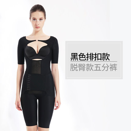 倩美【秋冬加绒保暖】产后塑身衣产妇连体美体束身衣束缚衣收腹衣