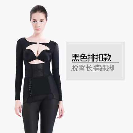 倩美【秋冬加绒保暖】产后塑身衣产妇连体美体束身衣束缚衣收腹衣