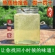 2斤蜂蜜纯正天然野生洋槐蜜2025水白色农家自产成熟正宗槐花蜜