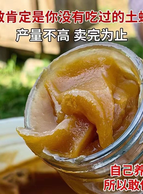 野生土蜂蜜纯正纯天然农家成熟椴树蜜孕妇便秘结晶蜂蜜百花蜜两斤