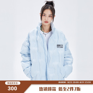 King Prince冬季立领反光标羽绒服纯色街头潮牌男女加厚保暖外套