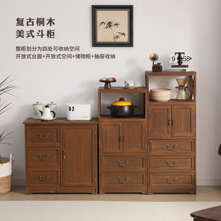 全实木五斗柜卧室收纳柜复古客厅储物柜阳台简约抽屉柜组合装 饰柜