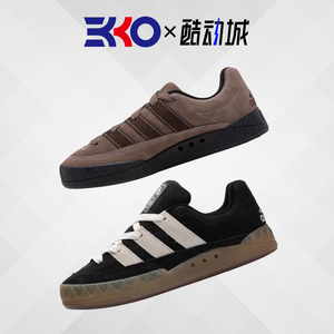 EKKO运动 Adidas Adimatic 美拉德 鲨鱼面包运动鞋 IE7363 IE2224