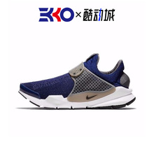 清仓捡漏 Nike Sock Dart 男子复古藤原浩休闲袜子跑鞋819686-401