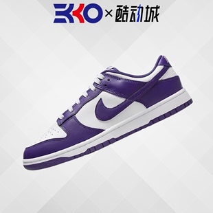 Dunk EKKO运动 104 Nike 白紫潮流复古男子低帮滑板鞋 DD1391 Low