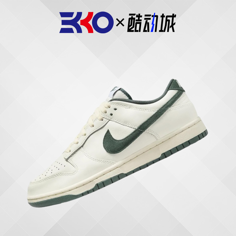 Nike低帮运动休闲板鞋防滑耐磨