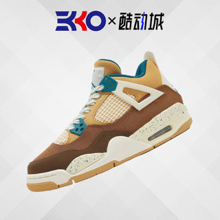 EKKO运动 Air Jordan 4 GS AJ4 棕白 复古运动篮球鞋 FB2214-200