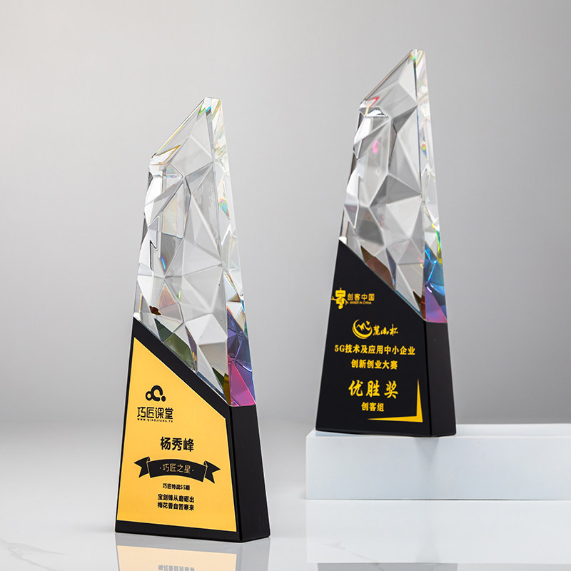 2023水晶奖杯创意镀彩定制定做企业年会颁奖销售优秀员工纪念刻字,个性定制/设计服务/DIY,奖杯/奖章/奖状/证书定制,淘宝优惠券,粉丝福利购,淘宝优惠卷