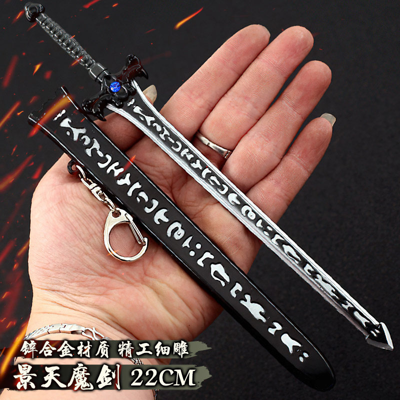 景天魔剑镇妖剑22CM带鞘刀仙剑奇侠游戏道具兵器武侠古代兵器摆件