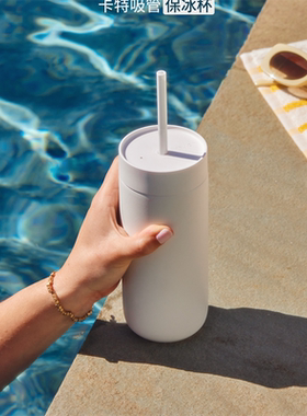 FELLOW Carter咖啡保温杯 卡特陶瓷涂层 不锈钢随行车载吸管水杯