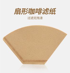 日本进口Kalita卡莉塔手冲咖啡扇形滤纸原木无漂白聪明杯美式机