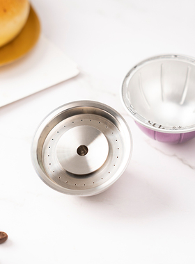 兼容Nespresso Vertuoline雀巢不锈钢咖啡胶囊壳可填充循环过滤器