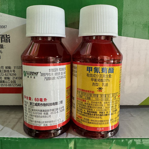 20%杀螨剂桃小食心虫甲氰菊酯