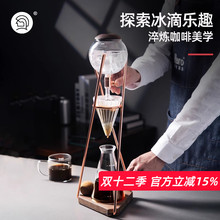 Hero鼎元冰滴壶器具冰酿咖啡壶冷萃咖啡壶家用滴漏式商用咖啡机