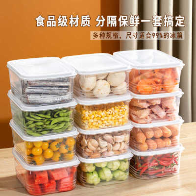 微波炉正方形食品级加热保鲜盒