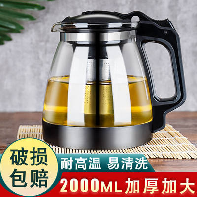 中式玻璃茶壶耐高温家用