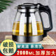 玻璃茶壶耐高温泡茶壶花茶壶办公室大容量冲茶器水壶茶具套装 中式