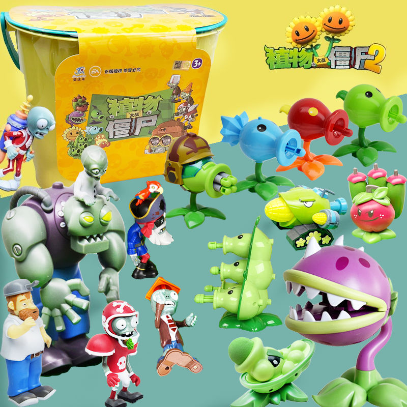 植物大战僵尸豌豆射手收纳箱套装