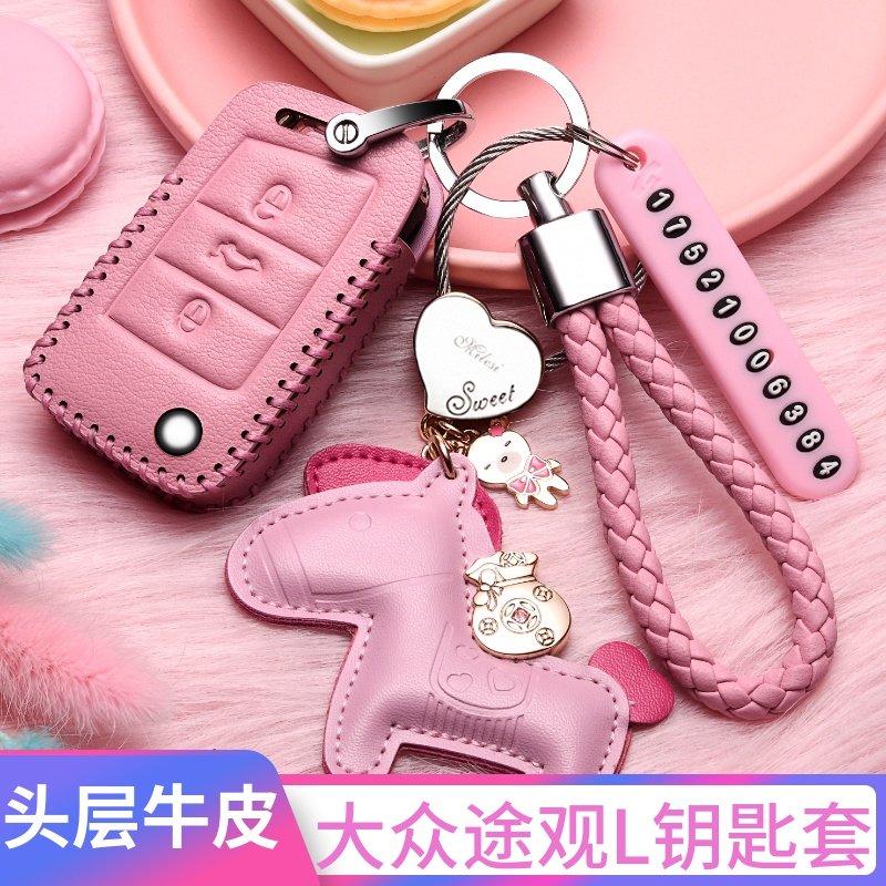 新款大众途观L车钥匙套全包女
