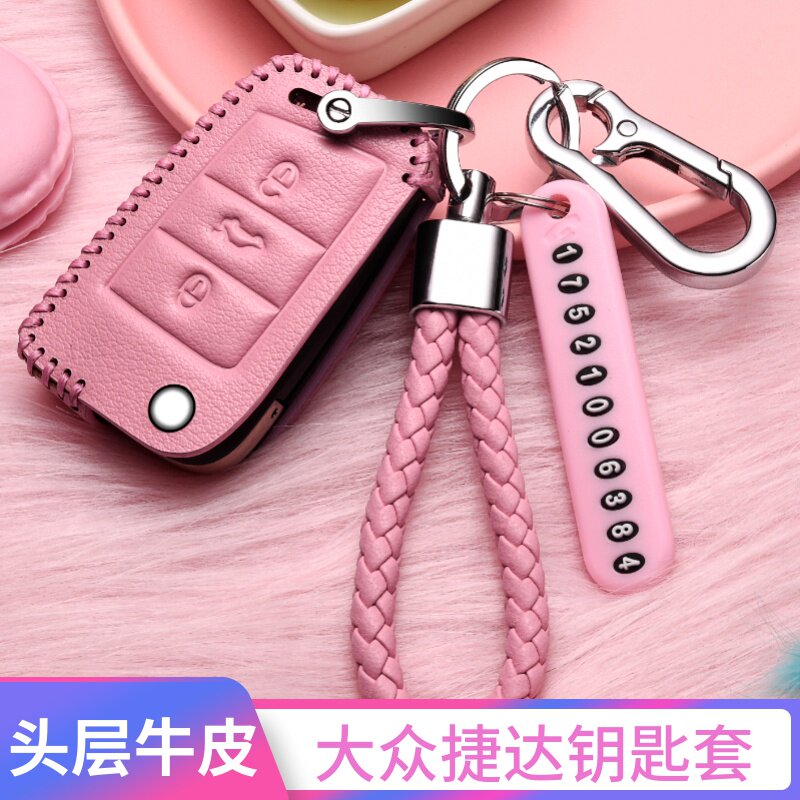 大众新捷达真皮汽车钥匙套女
