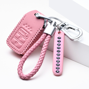 2023款本田皓影钥匙套专用广本21款汽车钥匙包折叠扣真皮保护套女