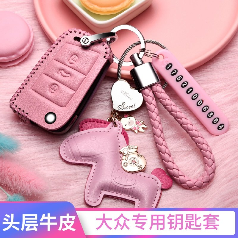 大众汽车钥匙套真皮专用女