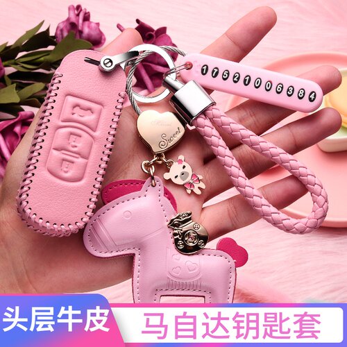 马自达专用头层牛皮钥匙包驿领