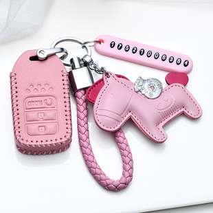 适用于十代半雅阁车钥匙套本田2022款广本真皮9.5/10钥匙包扣壳女