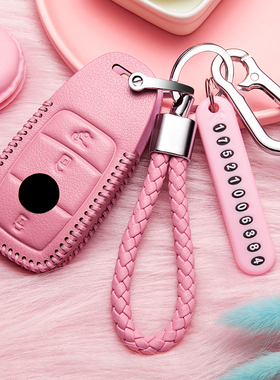 2020款奔驰glc钥匙套女glc260l glc300lglc200动感豪华型19钥匙包