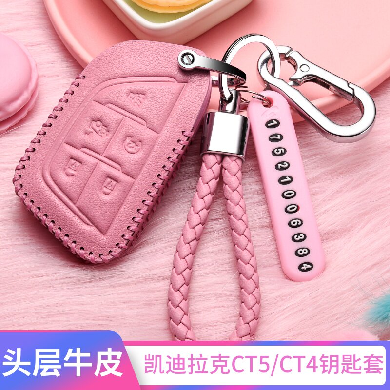 凯迪拉克ct5真皮钥匙套CT4女