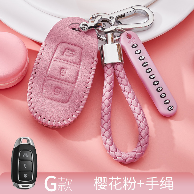 现代胜达专用牛皮钥匙包图片