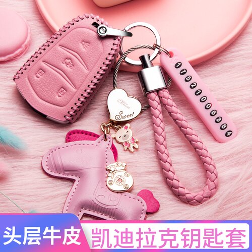 凯迪拉克真皮钥匙套女
