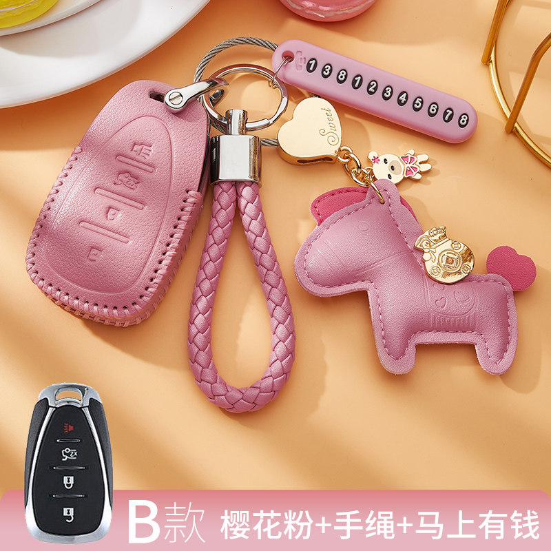 专用于雪佛兰迈锐宝xl钥匙套女