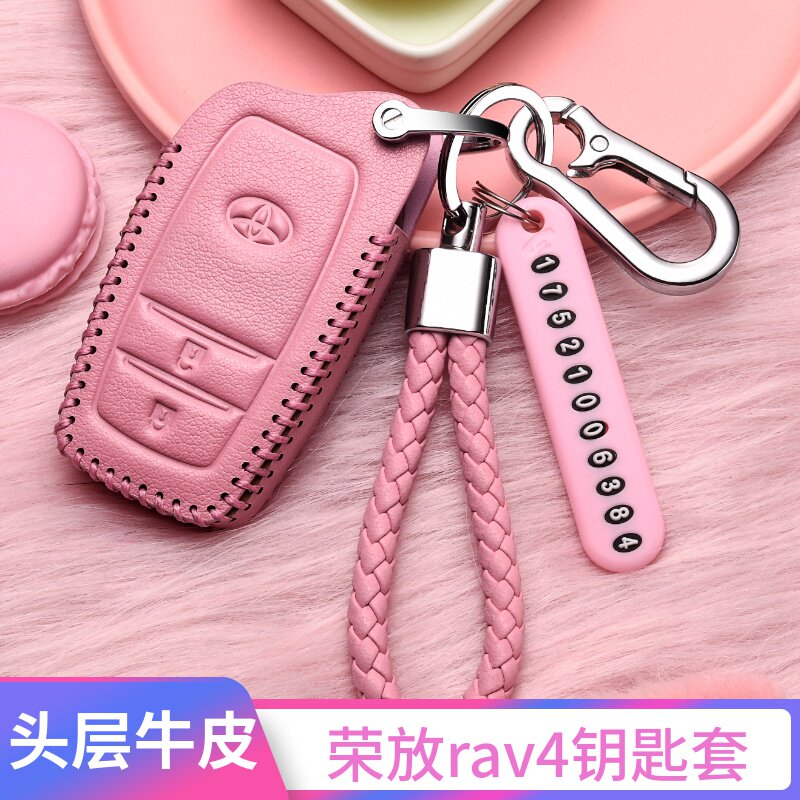 丰田RAV4专用真皮钥匙套