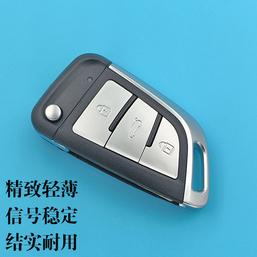 吉利英伦SC615金刚SC313自由舰