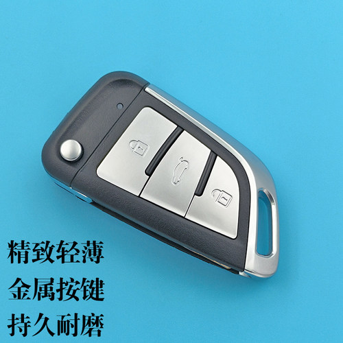 吉利英伦SC615金刚SC313自由舰