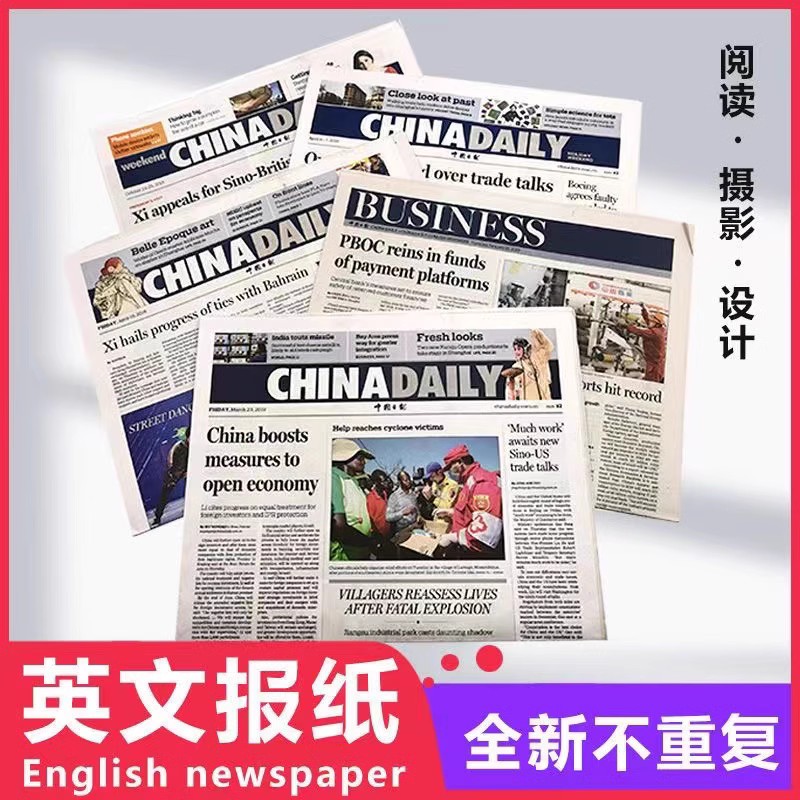 韩国英文报纸china外文报刊
