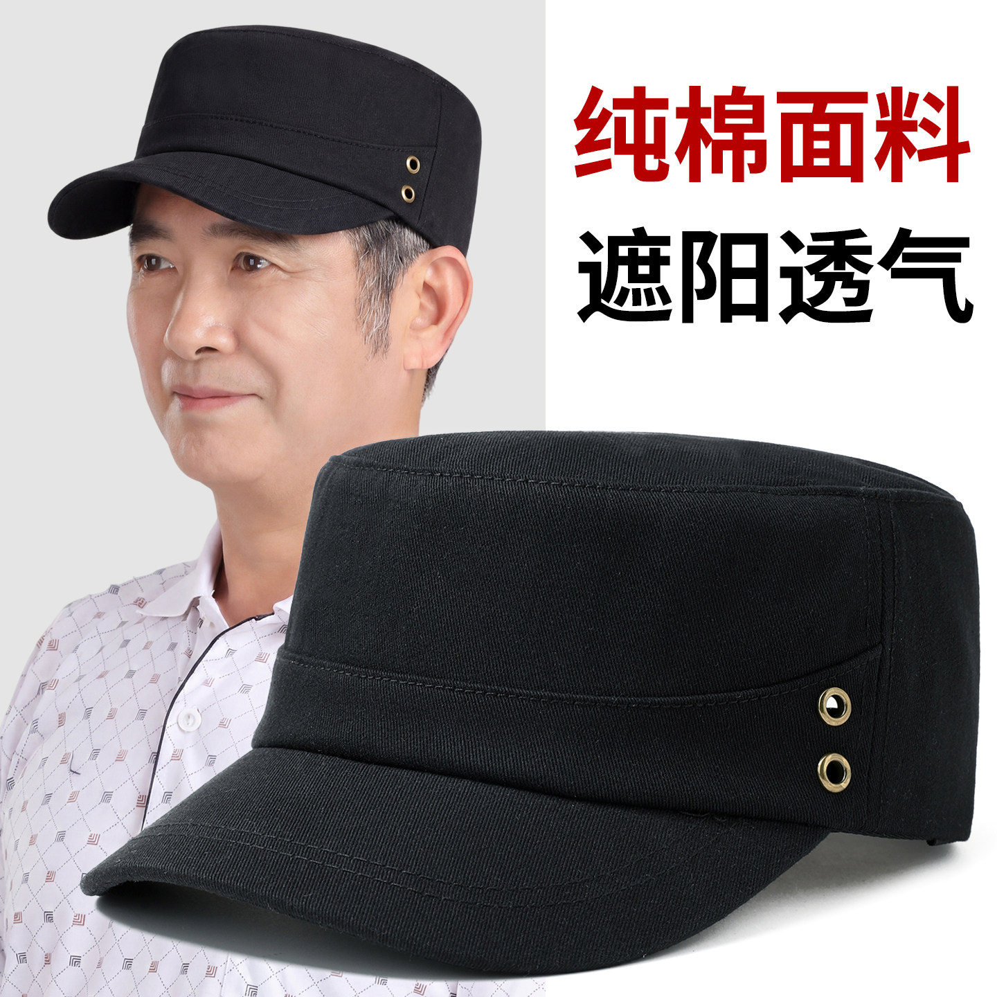 中老年人夏季纯棉透气防晒太阳帽图片