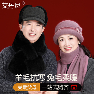 老年人帽子男款 爸爸妈妈帽女老人奶奶老太太老头中老年秋冬保暖帽