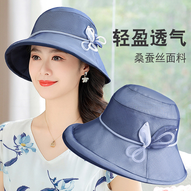 夏帽子女士桑蚕丝中年洋气妈妈防晒遮阳帽中老年人真丝盆帽渔夫帽